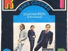 listen*CEM KARACA APASLAR*sans cocugu/resimdeki*PSYCH FUZZ PROG BEAT TURK FUNK