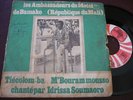 LES AMBASSADEURS DU MOTEL DE BAMAKO Mbouram Mousso 7