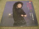 TERESA TENG POLYDOR 811 752-1  RARE Hong Kong Chinese