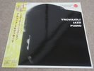 ARMANDO TROVAJOLI JAZZ PIANO / RARE ITALIAN JAZZ LP / BERTO PISANO