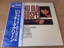 Jackie Mclean -New and Old Gospel -Blue Note Japan King Press- with Obi