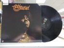 SEXTON, ANN: The Beginning, SOUND STAGE 7 RECORDS , Rare SOUL/FUNK, promo