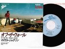 Ex MICHAEL JACKSON Off The Wall RARE SUZUKI SCOOTER Sleeve JAPAN?7