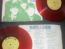 The Beatles - Meet The Beatles Asian 10