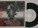 IRON MAIDEN - 7