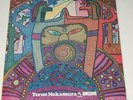 TERUO NAKAMURA Lp UNICORN Orig VERY RARE SPIRITUAL JAZZ/FUNK Hear