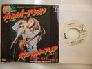 PROMO WHITE LABEL / BOB MARLEY - I SHOT THE SHERIFF / S