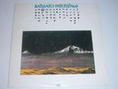 FRANCO BATTIATO - L'Arca Di Noe - RARE LP PORTUGAL