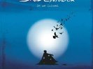 DAVID GILMOUR - On An Island Limited Edition Deluxe LP