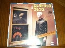 Tubeway Army-are friends electric.7