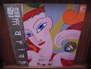 MARIAH Utakata No Hibi 2x12