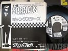 THE SPECIALS GANGSTERS THE SELECTER Japan Promo / Not For Sale 7   madness lp