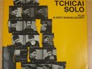 JOHN TCHICAI - SOLO - OG 77 GERMAN FMP RECORDS LP MINT
