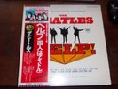 The Beatles LP Help japan NM vinyl