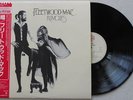 Audiophile Japanese Recording FLEETWOOD MAC RUMORS  *MINT*  OUTSTANDING SOUND
