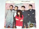 THE GOLDEN RING - Iranian superb 60s garage w/killer PS w/female LOOK LISTEN