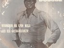 T.P. Orchestre POLY-RYTHMO & ANTOINE DOUGBE (1976)