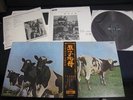 Pink Floyd Atom Heart Mother Japan Red Wax Vinyl Odeon Label LP w OBI