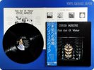 CHRIS SQUIRE Fish Out of Water Japan Press Yes XYZ OBI LP T652