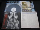 Peter Gabriel Second Album Japan Promo White Label Vinyl LP w OBI  Genesis 2nd