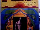 Ronnie Von s/t LP RARE Brazil Psych Prog Drum BREAK mp3