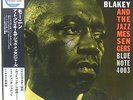 Art Blakey - Moanin' LP Obi JAPAN Blue Note 180gram w/ sheet  