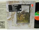 LED ZEPPELIN IV 1971 US 1841 BDWY PECKO DUCK MATRIX TRUE 1st PRESS SHRINK & STKR