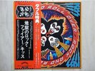 KISS / ROCK AND ROLL OVER JAPAN LP/OBI,GENE SIMMONS,PAUL STANLEY,RARE,EX