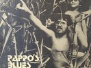 Pappo's Blues - Same LP Very Rare Hard Psychedelic Progressive Rock Argentina