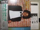 MICHAEL JACKSON / OFF THE - Japan w/obi MASTER SOUND
