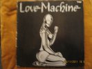 LOVE MACHINE s/t  (Sanremo Hit 90) ITALIAN METAL  PRIVATE HARD ROCK 1st press