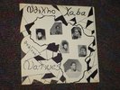 MONSTER HOLY GRAIL SPIRITUAL JAZZ *STILL SEALED* LP   NDIKHO XABA & THE NATIVES