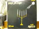 LORD MELODY-SING ALONG WITH MELO LP-PRIVATE FUNK SOUL CALYPSO BREAKS CLEAN