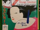 INDOCHINE Le peril jaune Tirage limité avec le tatouage 201963