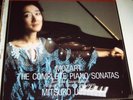 Mozart Complete Piano Sonatas - Mitsuko Uchida 7 LP Box Philips 422115-1 Digital