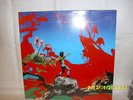 Uriah Heep The Magicians Birthday Bronze Records Mint