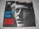 MISHA SEGAL 2 BEATLES SONGS  IN HEBREW ISRAELI EP 196?