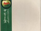 The Beatles - White Album AP JAPAN LP with OBI and FULL INSERTS, #A230319