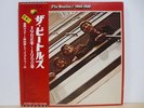 Beatles 1962 - 1966 Japan Apple 2LP Obi