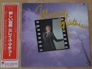 Mireille Mathieu LP „Mireille Mathieu“ aus Japan – RARITÄT