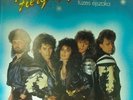 VIKI AND FLIRT Fiery night Hungary female metal private LP 1988