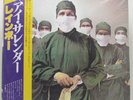 Rainbow Difficult To Cure Sealed 1st Press Japanese Audiophile LP Deep Purple