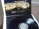 TIAMAT   purple Vinyl LP   Skeleton (1994)