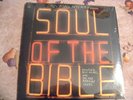 Cannonball Adderley SOUL OF THE BIBLE Original LP Funk Soul SEALED MINT RARE