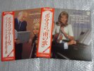 SIGNED MINT LOLA BOBESCO BRAHMS VIOLIN SONATAS JAPAN ISUUE ONLY
