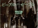 Depeche Mode 7