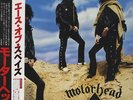 Ace Of Spades Motorhead Japanese vinyl record LP