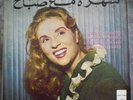 Sahra Ma Sabah 