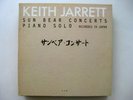 Keith Jarrett Sun Bear Concerts 10-LP box set