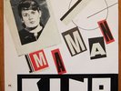 KINO Maman RARE RUSSIAN NEW WAVE PROG 7
